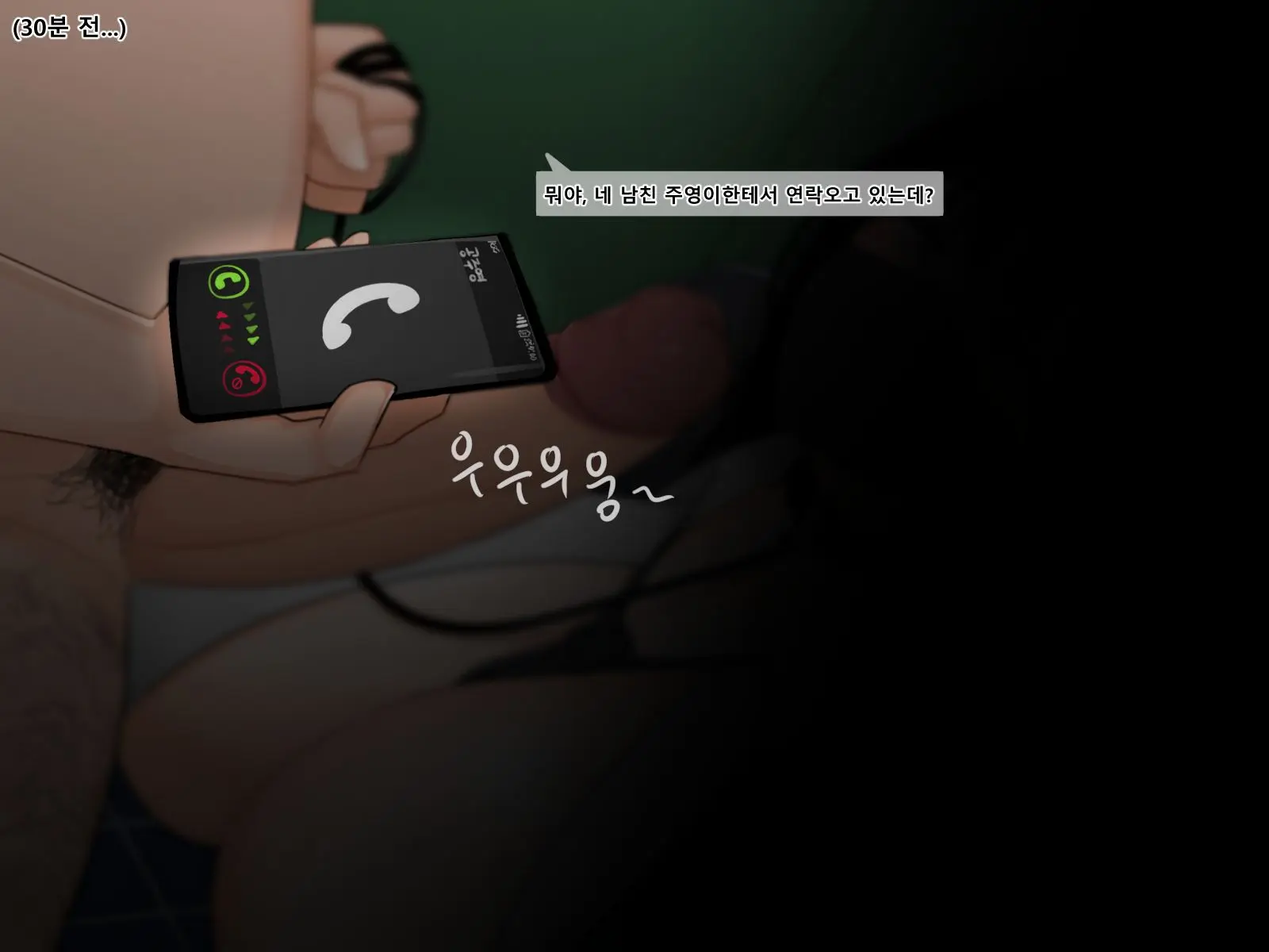 왕자림 NTR